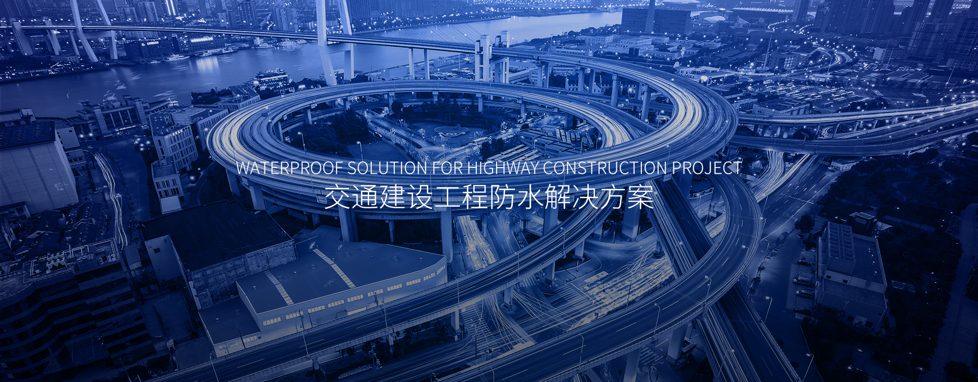交通-2